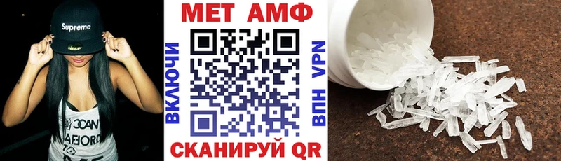 Амфетамин Premium  гидра как войти  Троицк 