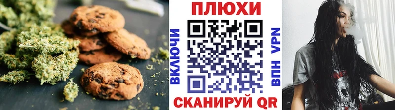 ссылка на мегу рабочий сайт  Троицк  Еда ТГК марихуана 