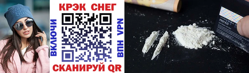 COCAIN VHQ  хочу   blacksprut вход  Троицк 