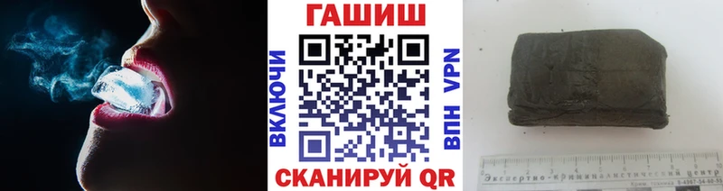 Гашиш убойный Троицк