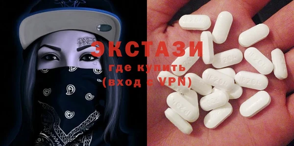 кокаин VHQ Абаза