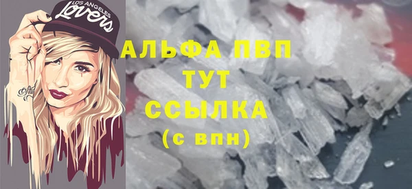 кокаин VHQ Абаза