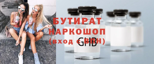 крисы Абинск