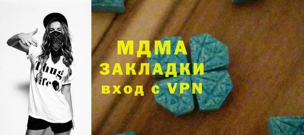 крисы Абинск