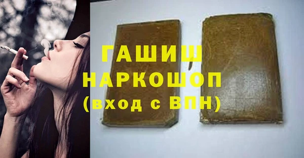 MDMA Абдулино