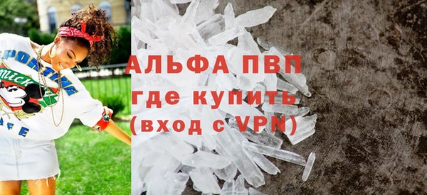 MDMA Абдулино