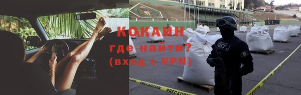 кокаин VHQ Абаза