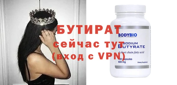 крисы Абинск