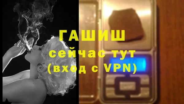 кокаин VHQ Абаза