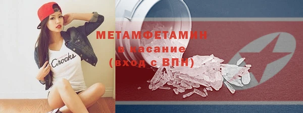 крисы Абинск
