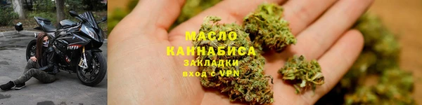 MDMA Абдулино