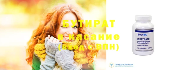 MDMA Абдулино