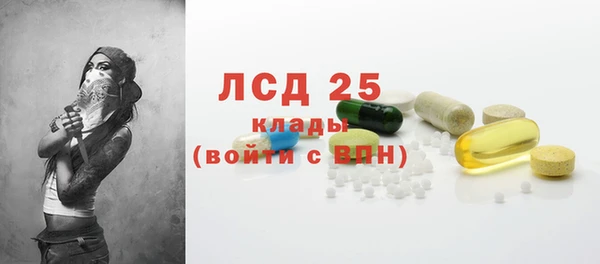 кокаин VHQ Алексеевка