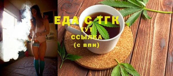 MDMA Абдулино