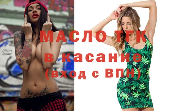 MDMA Абдулино