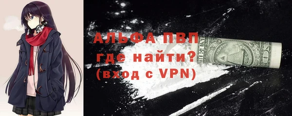 MDMA Абдулино