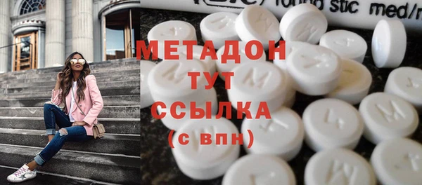 крисы Абинск