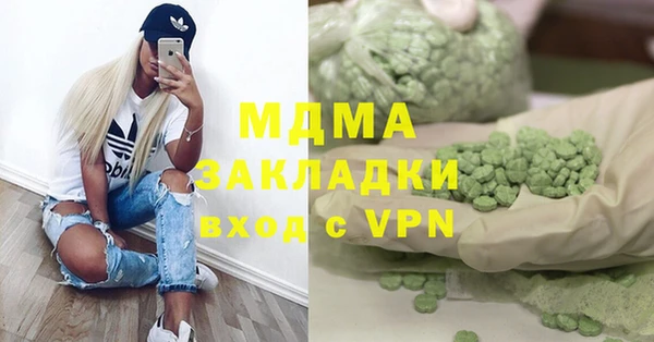 кокаин VHQ Абаза