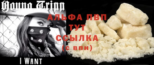 кокаин VHQ Абаза