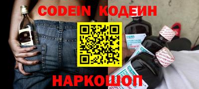 ешки Наро-Фоминск