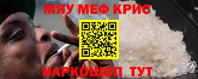 мдпв Нарткала