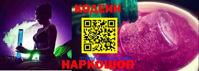 ешки Наро-Фоминск