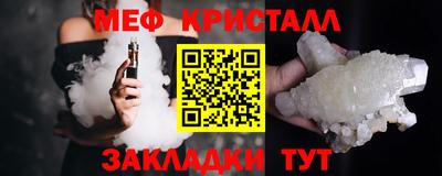 ешки Наро-Фоминск