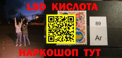 ешки Наро-Фоминск