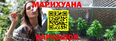 ешки Наро-Фоминск