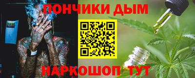 ешки Наро-Фоминск