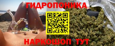 ешки Наро-Фоминск