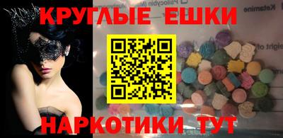 ешки Наро-Фоминск