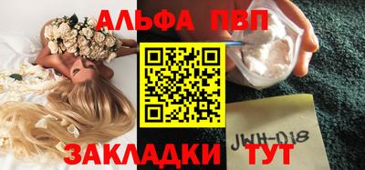 ешки Наро-Фоминск