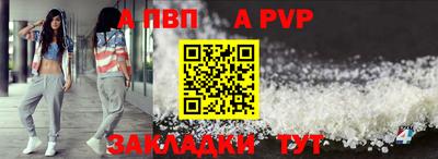 мдпв Нарткала