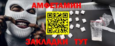 ешки Наро-Фоминск