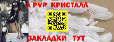 мдпв Нарткала