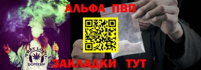 мдпв Нарткала