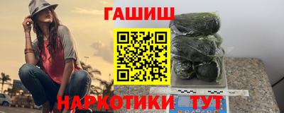ешки Наро-Фоминск