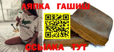 ешки Наро-Фоминск
