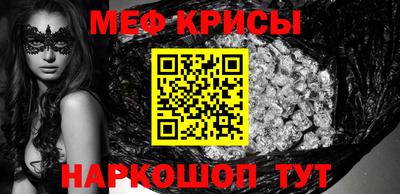 ешки Наро-Фоминск