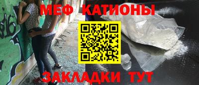 ешки Наро-Фоминск