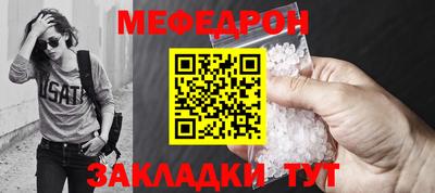 mix Нальчик