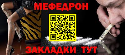 ешки Наро-Фоминск