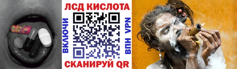ЛСД экстази ecstasy  Троицк 