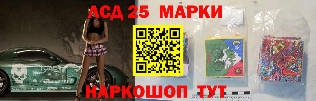 ЛСД экстази кислота  Лсд 25 экстази  Троицк  Вход с VPN 