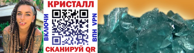 где можно купить наркотик Троицк Метамфетамин пудра