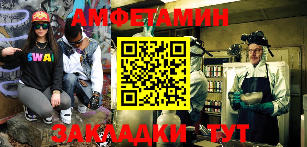 Троицк  Первитин винт  Вход с VPN 