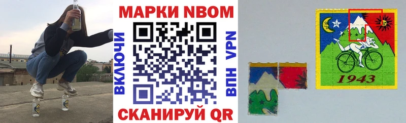 МЕГА tor  Троицк  Марки NBOMe 1,5мг 