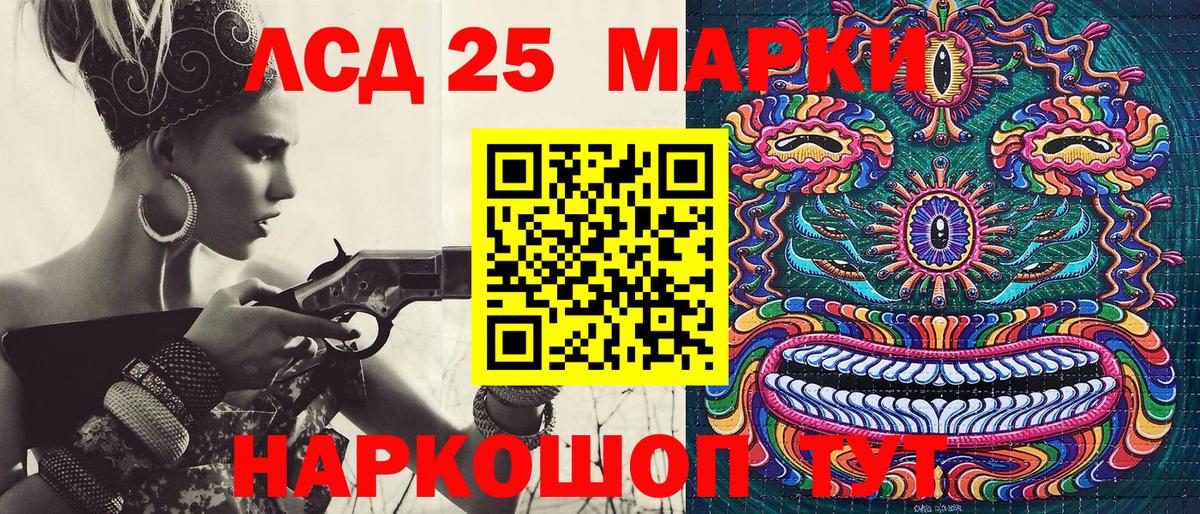 Троицк  Марки NBOMe 1500мкг  Вход с VPN 