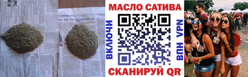 Дистиллят ТГК вейп  цены   Троицк 